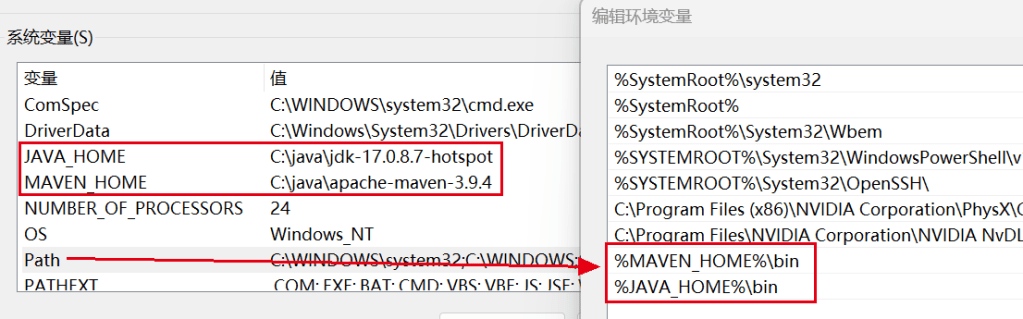 IDEA中的Maven有关问题