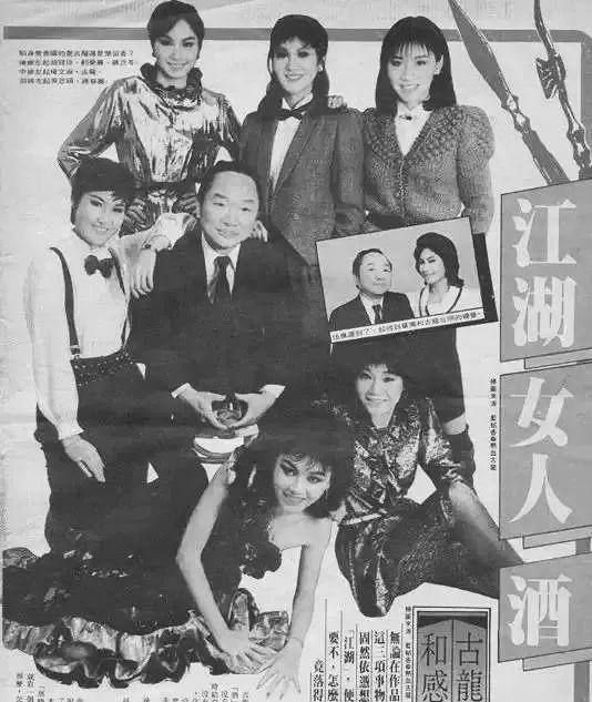 江湖路远：古龙