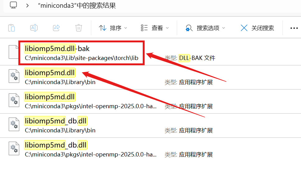 Pytorch – libiomp5md.dll问题